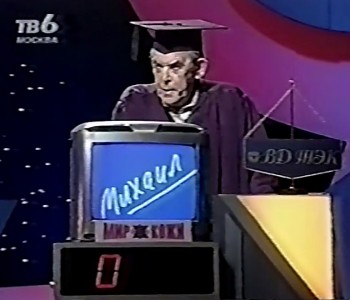 Кремер Михаил Савельевич